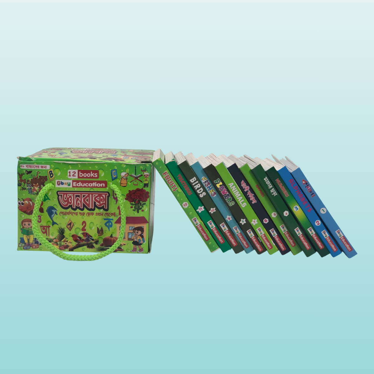 জ্ঞানবক্স (12 টি বই) - Bilashi Shop জ্ঞানবক্স (12 টি বই)_Bilashi Shop