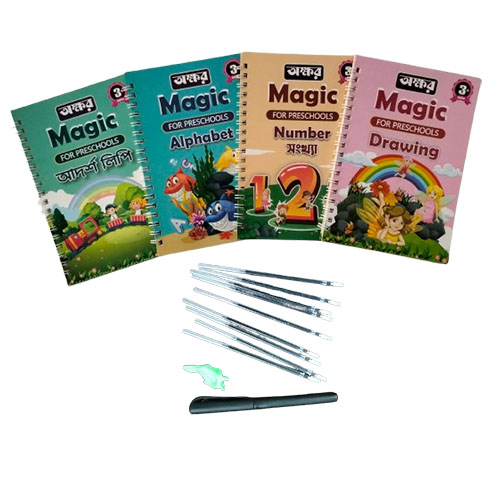 অক্ষর ম্যাজিক বুক - Image 2