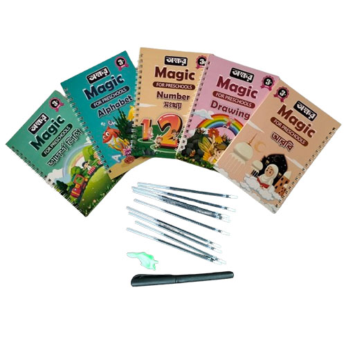 অক্ষর ম্যাজিক বুক (একের ভেতর সব)