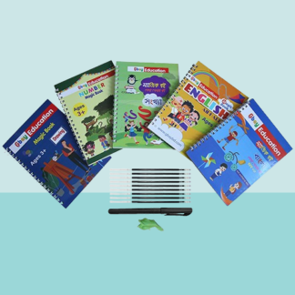 5 টি ম্যাজিক বই (বাংলা, ইংরেজি, গণিত, ড্রয়িং ও আরবি), 1 টি কলম, 1 টি গ্রিপার, 9 টি শীষ