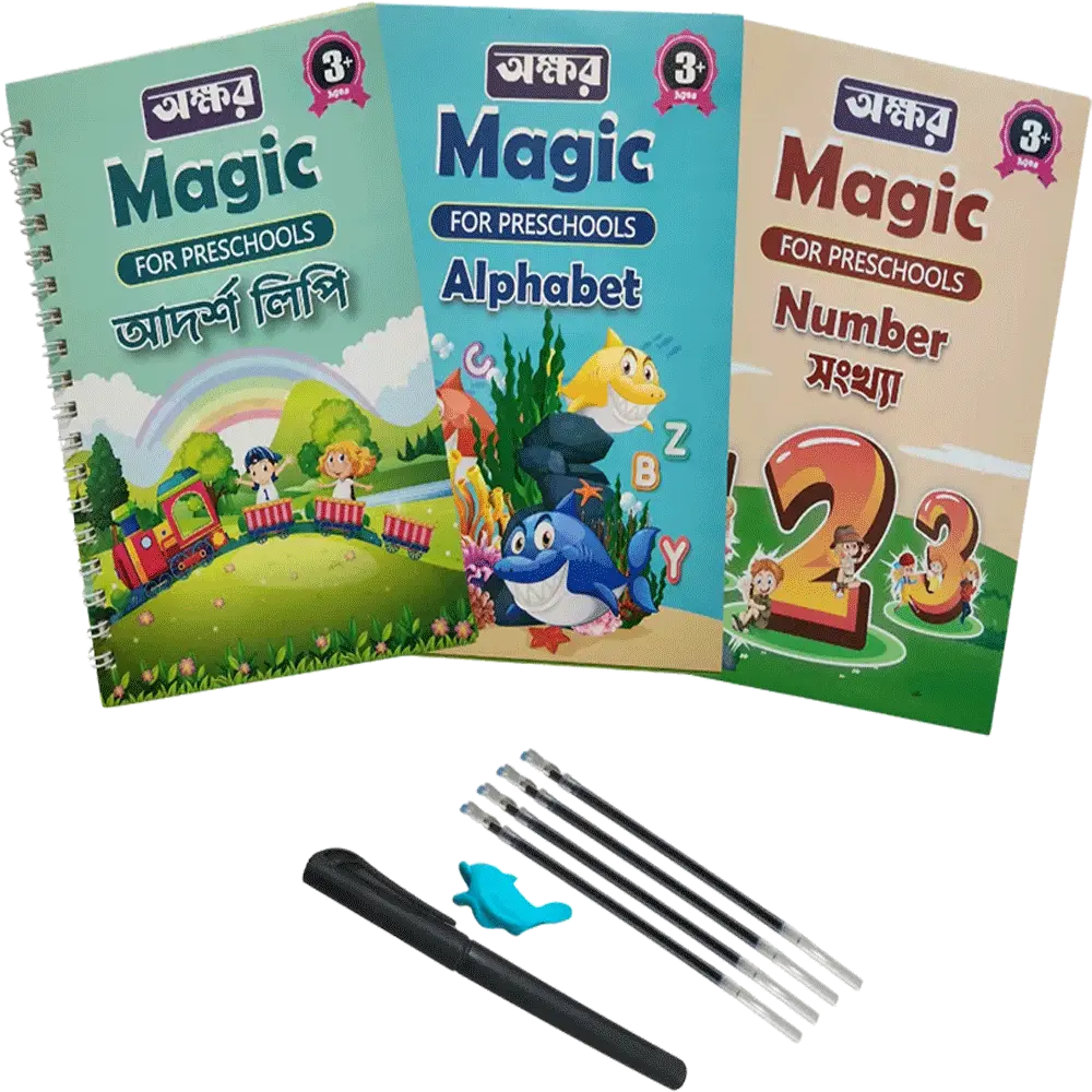 অক্ষর ম্যাজিক বুক - Image 3
