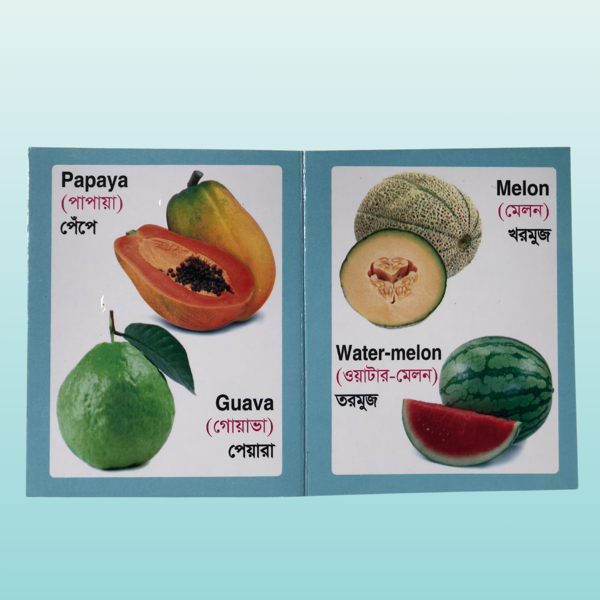 প্রিস্কুল বক্স (20 টি বই) - Bilashi Shop প্রিস্কুল বক্স (20 টি বই)_Inside_Bilashi Shop