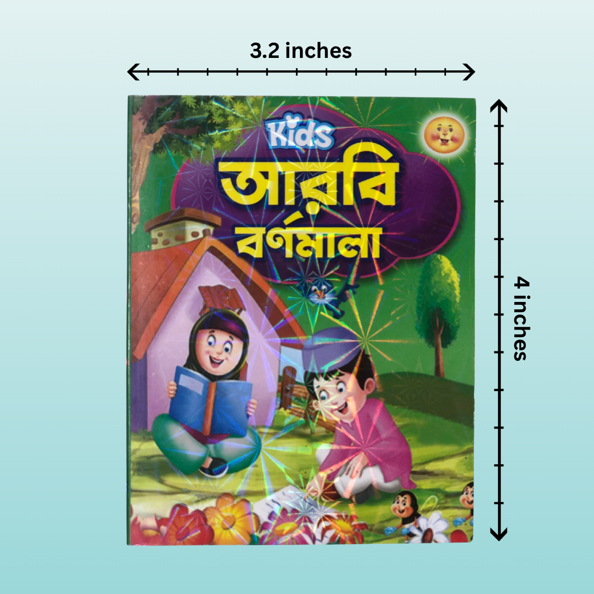 প্রিস্কুল বক্স (20 টি বই) - Bilashi Shop প্রিস্কুল বক্স (20 টি বই)_Size_Bilashi Shop